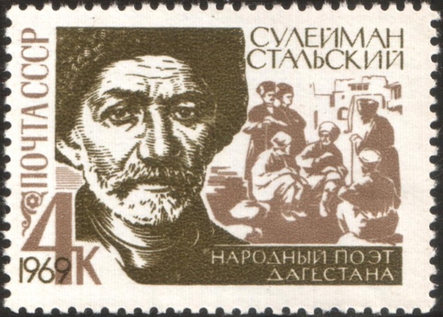 «Гомер XX века»