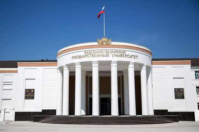 Кабардино-Балкарский университет