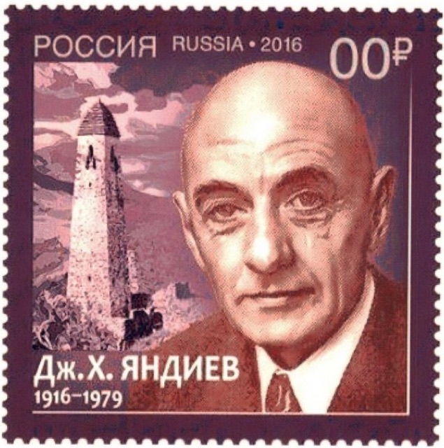 Джемалдин Яндиев